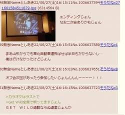 76597 B