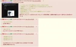 333174 B