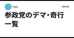 9729 B
