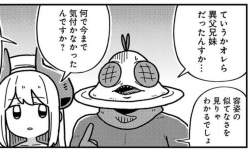 539375 B