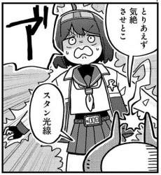 74696 B