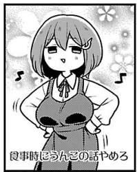 80761 B