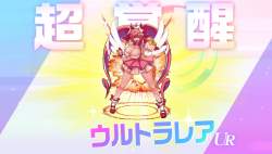 1386789 B