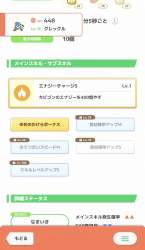 79713 B