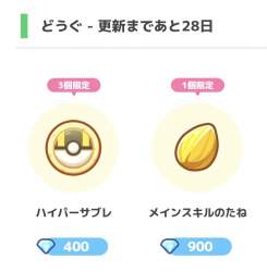 45845 B