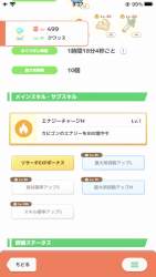 320664 B