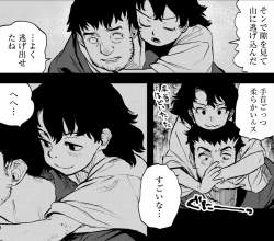 679504 B