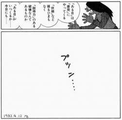 24811 B