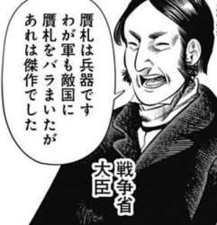 43749 B