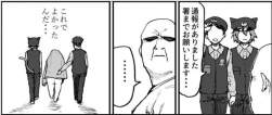 76816 B