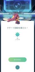 664678 B