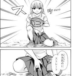 370612 B