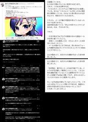 539779 B