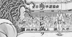 73838 B