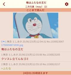 235790 B