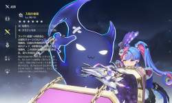 271543 B