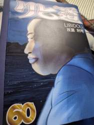363865 B