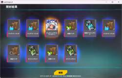 614578 B