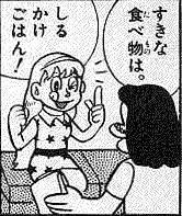 8026 B