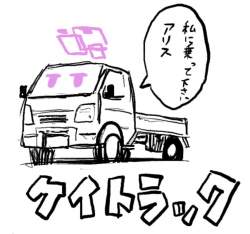 88817 B