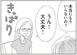 28552 B