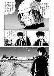 755463 B