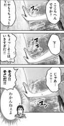 170665 B