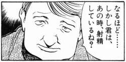 69205 B