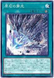 72648 B