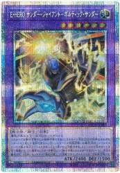 90431 B