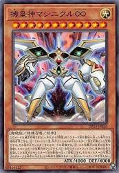 88962 B