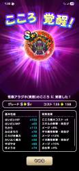 1688005 B