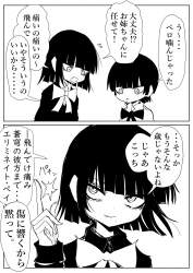 345658 B
