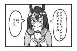 55278 B