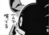 8733 B