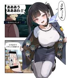 713415 B