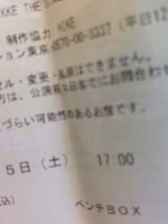 770054 B