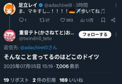 168705 B