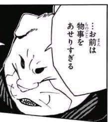 11114 B