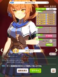 2584949 B