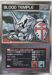 56543 B