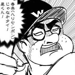 74641 B