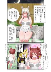 1490703 B