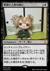 93891 B