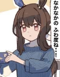 52334 B