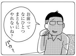 60836 B