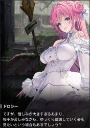 612238 B