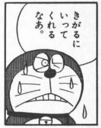 13405 B