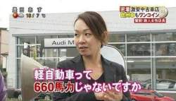 30529 B