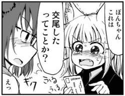 28872 B